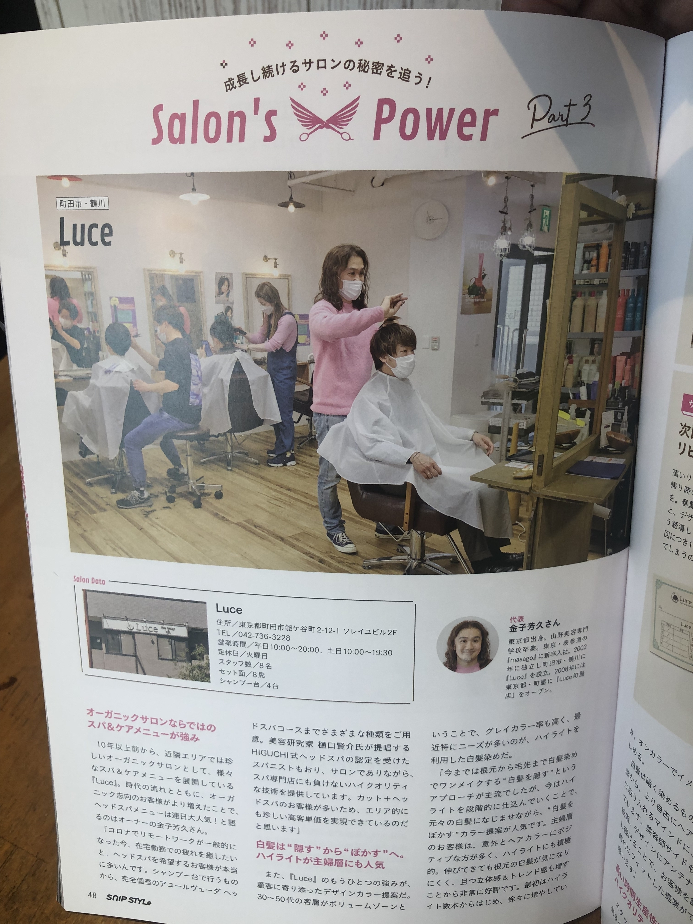 雑誌