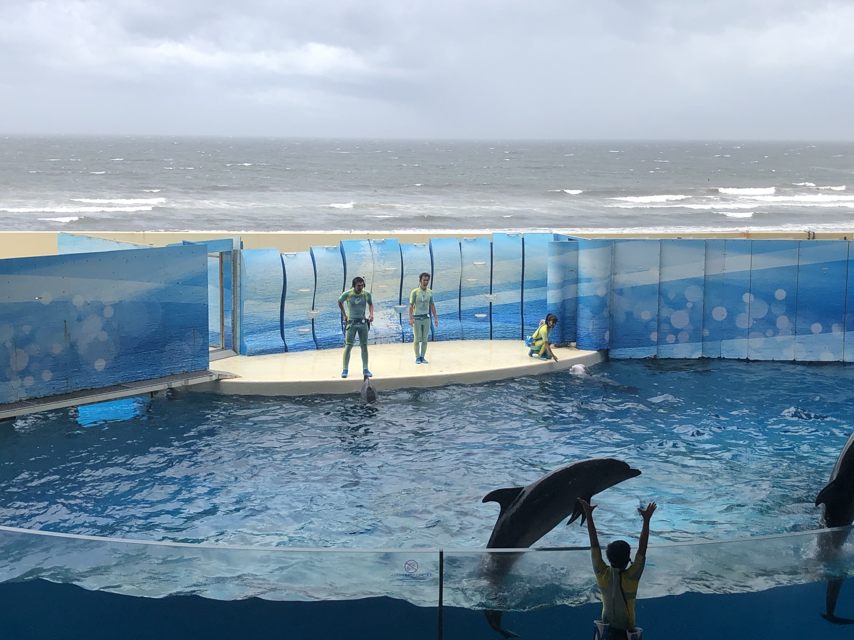 水族館