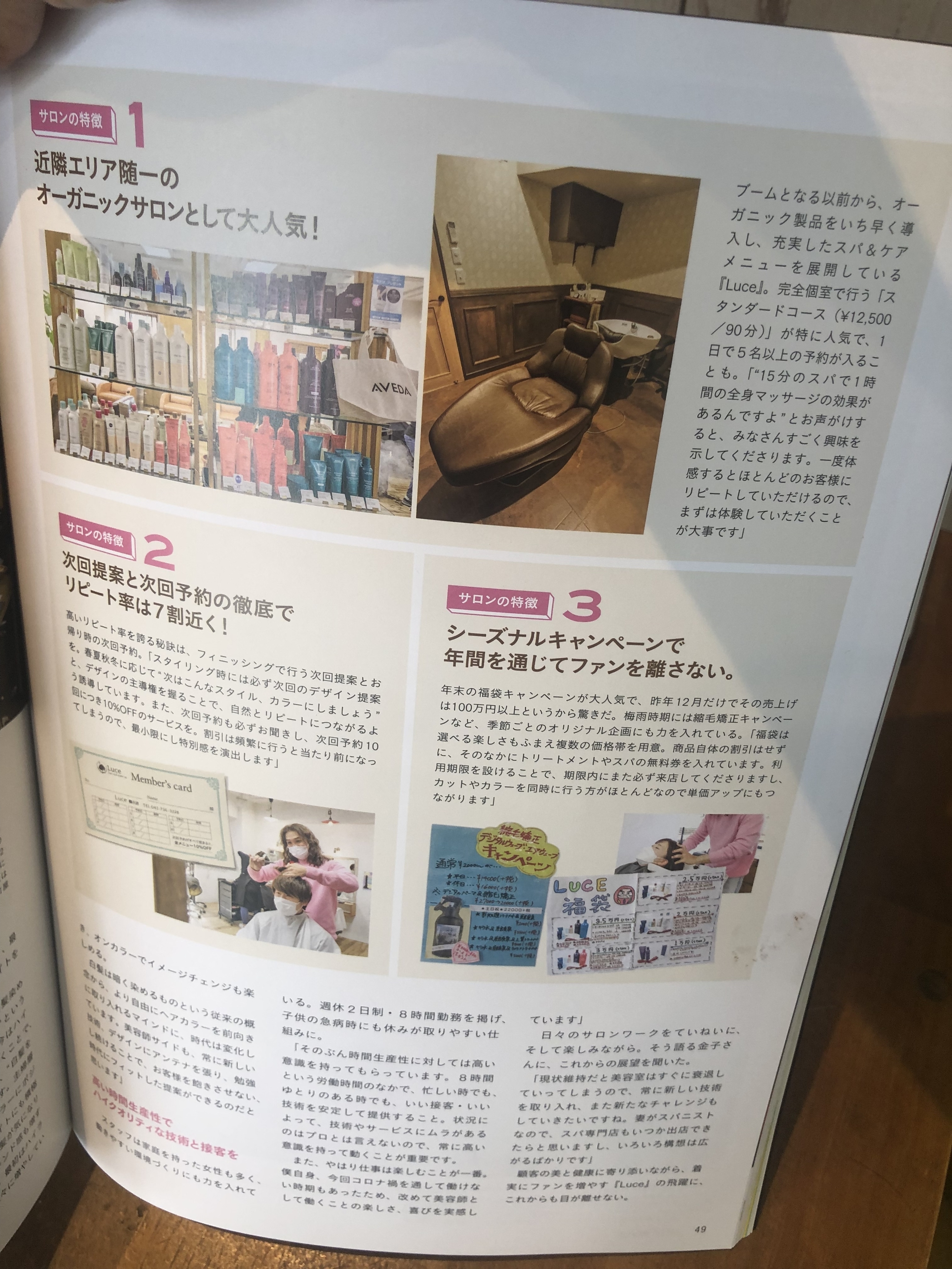 雑誌