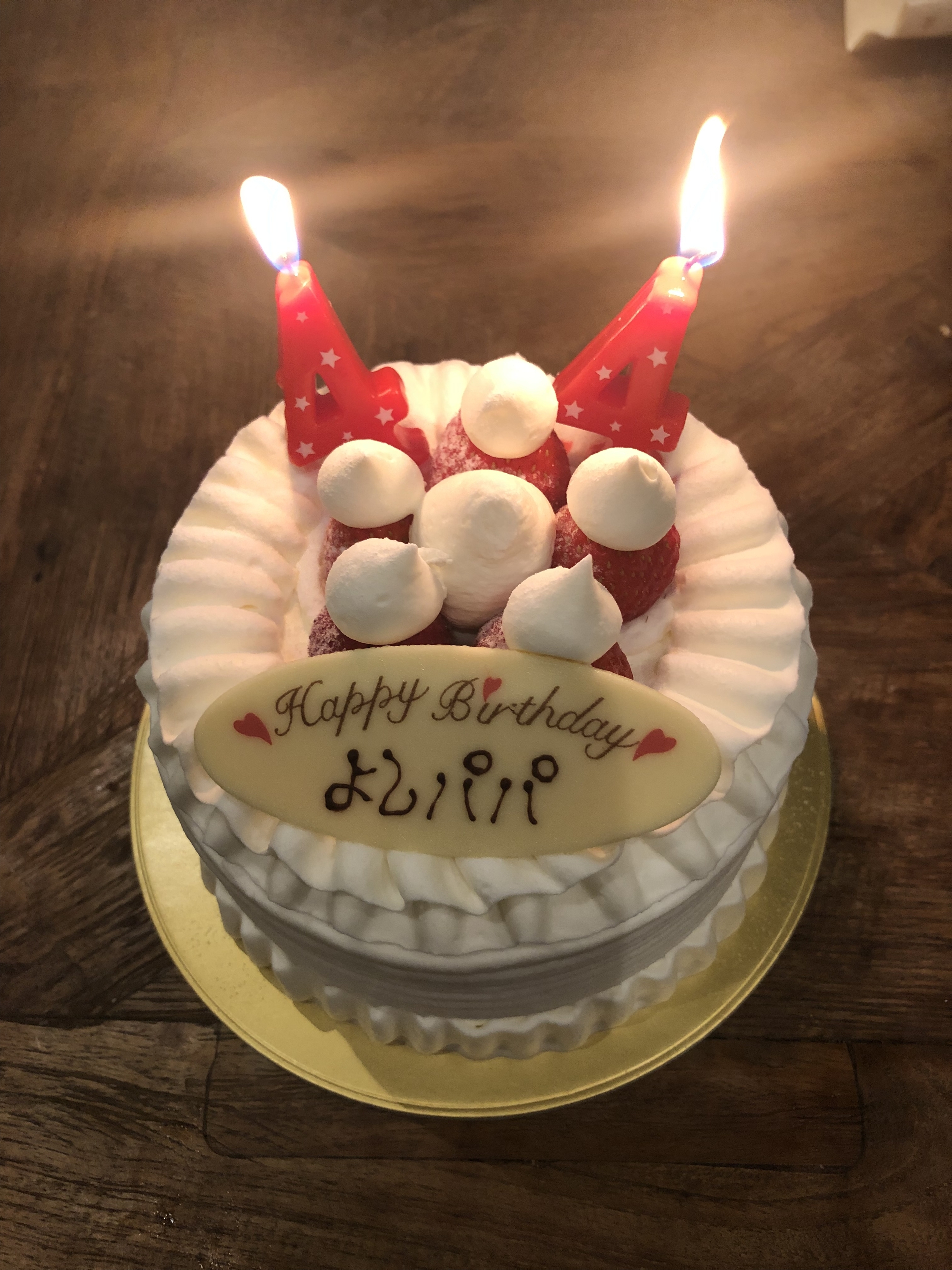 お誕生日