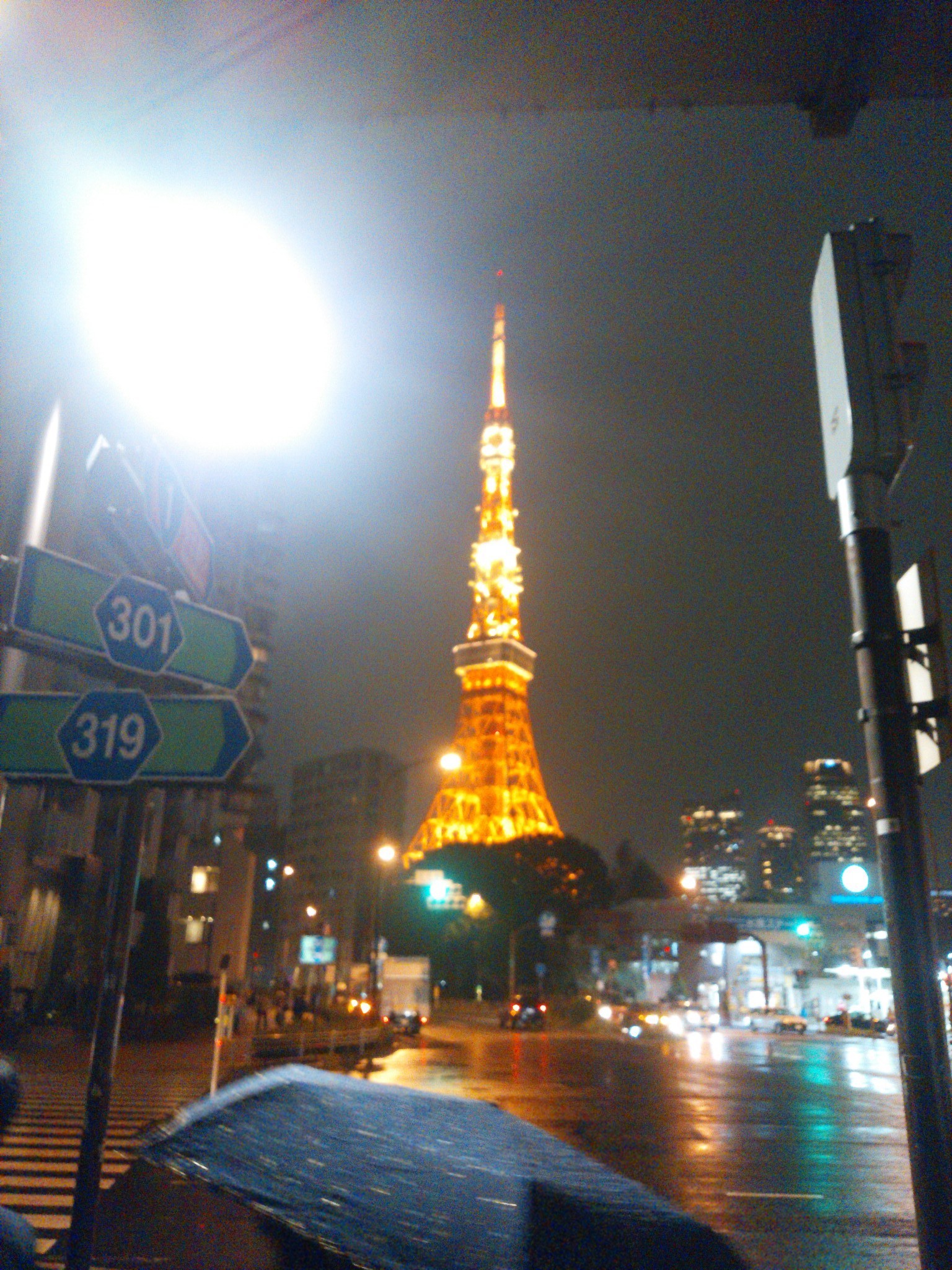 東京タワー!!