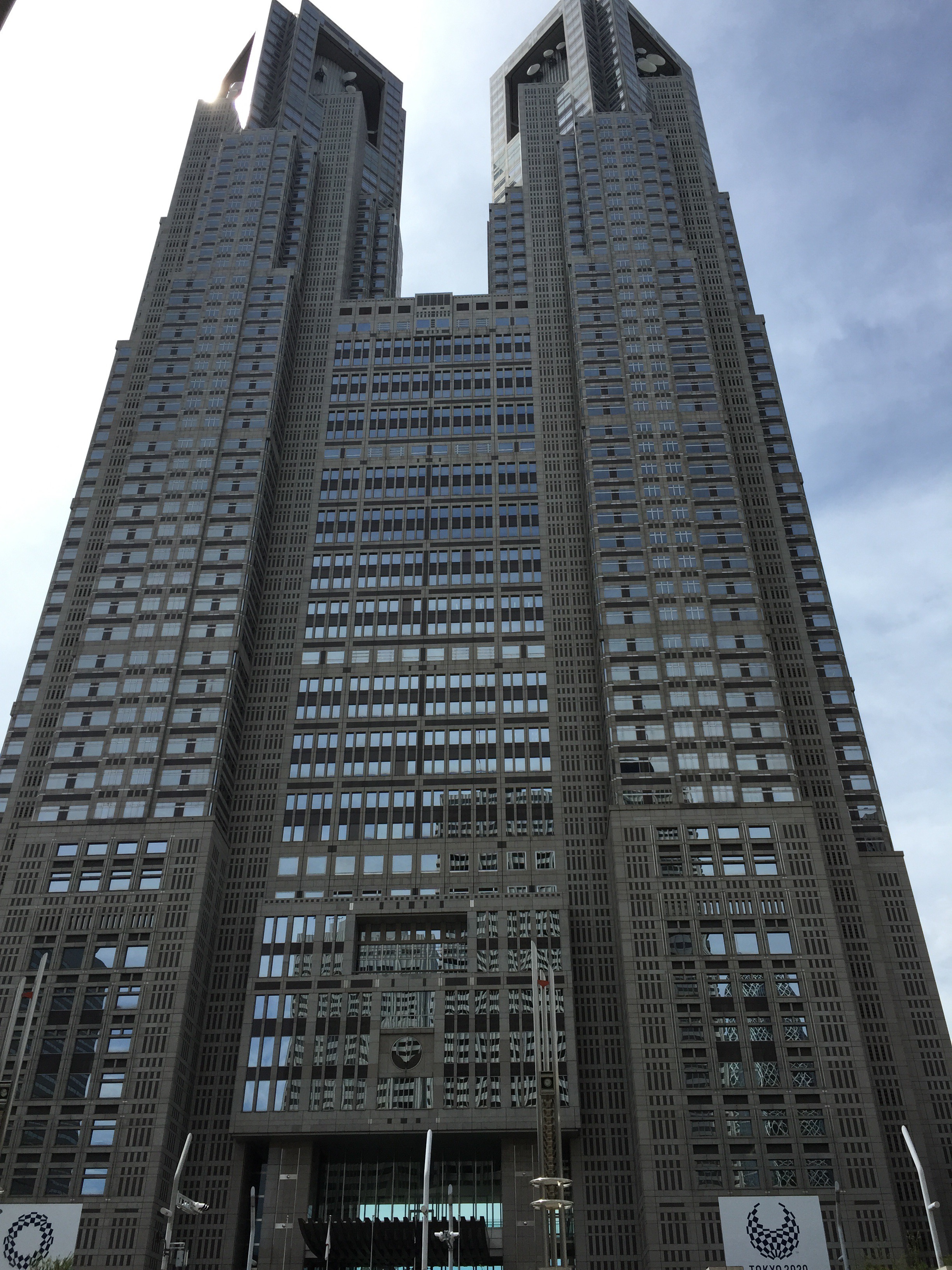 都庁