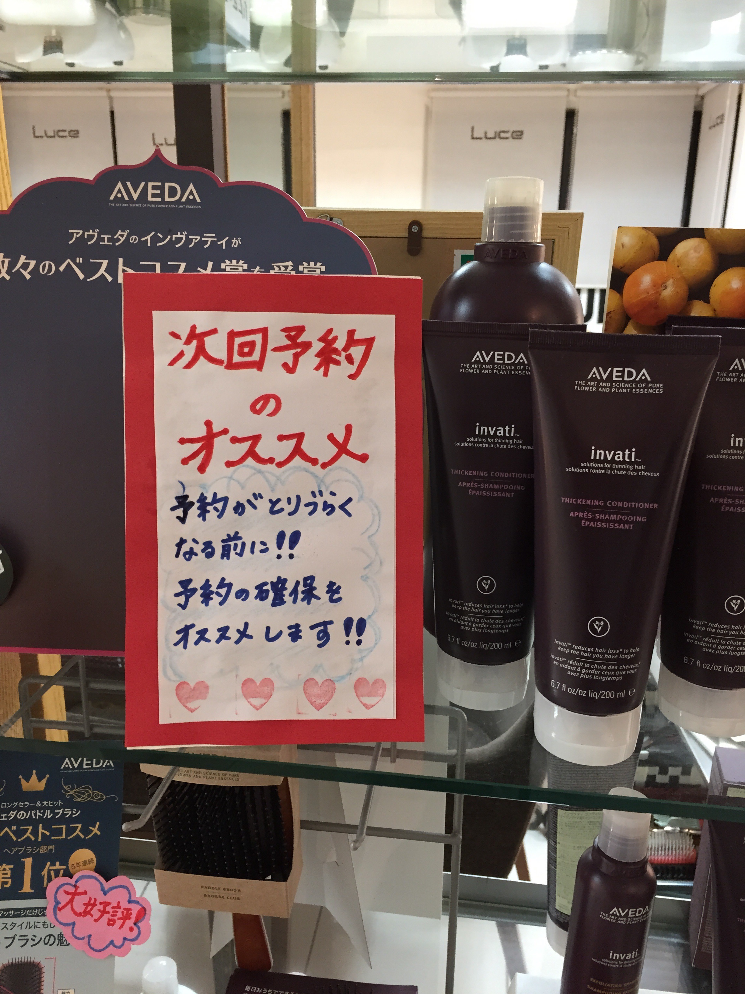 予約