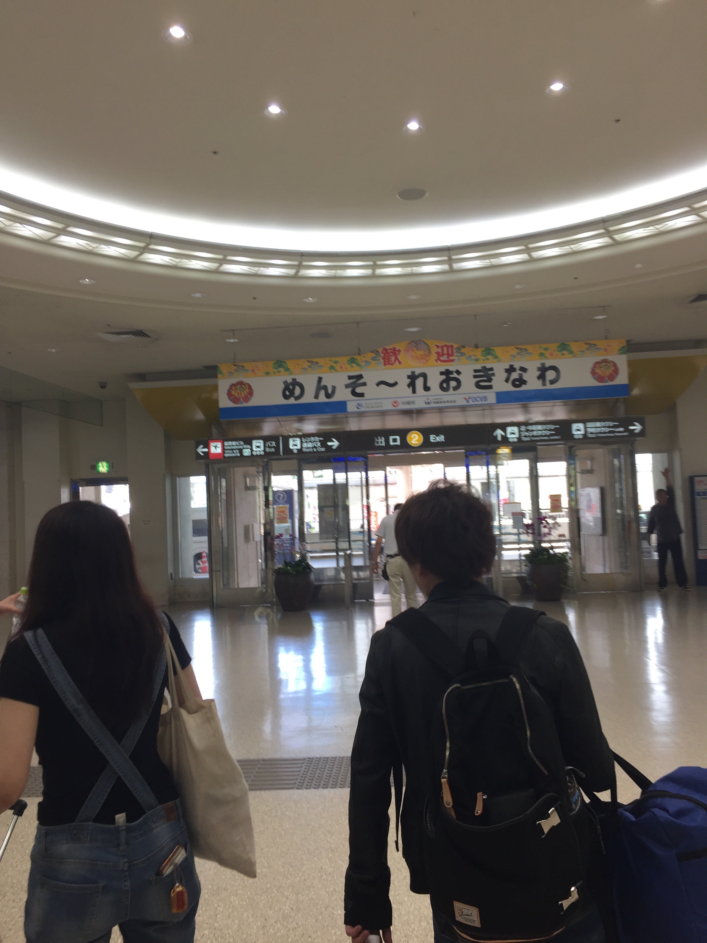おき