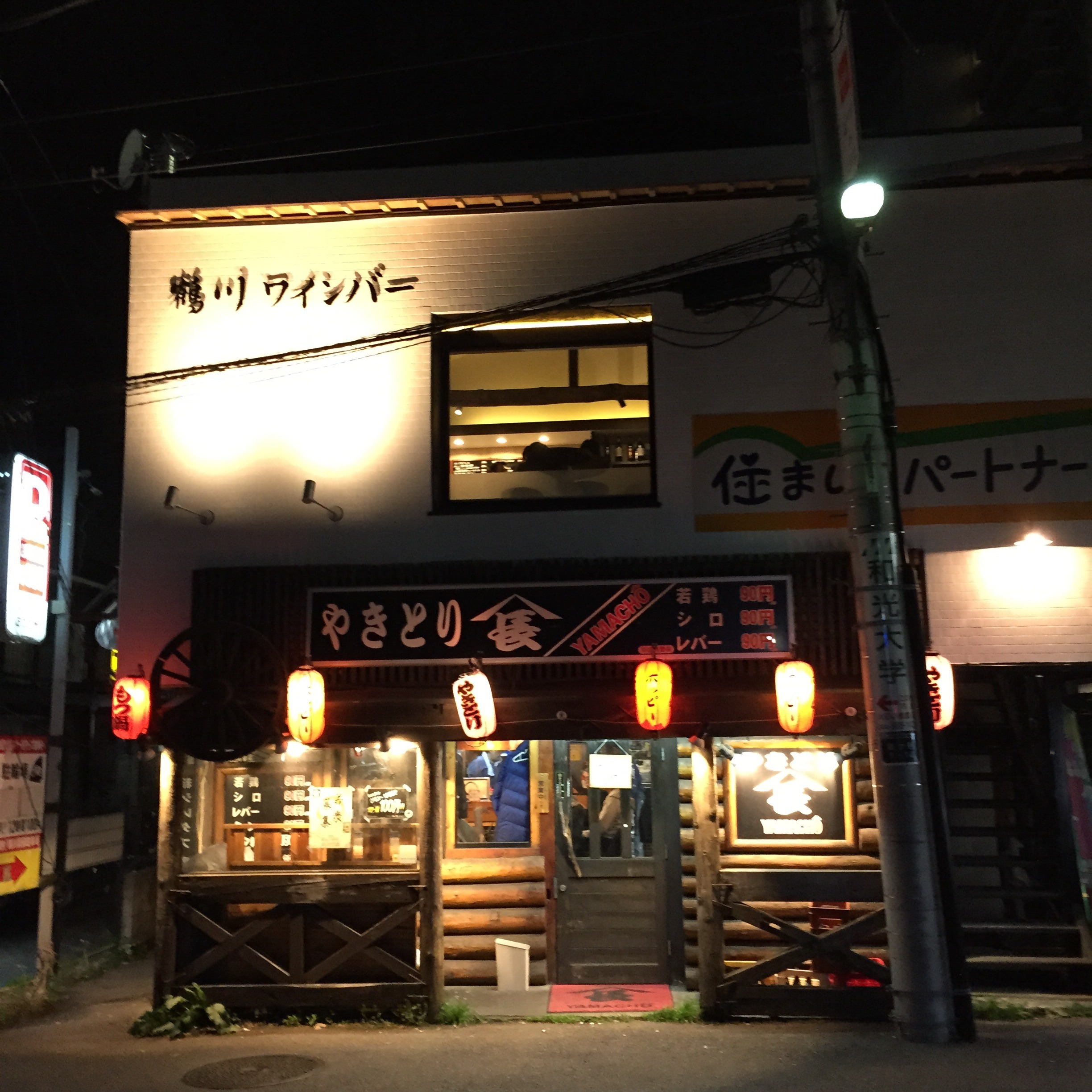 ワイン