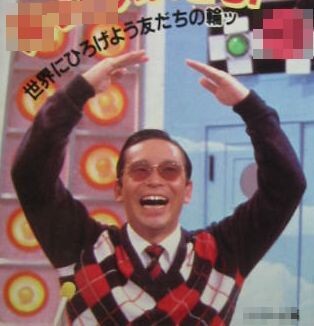 消