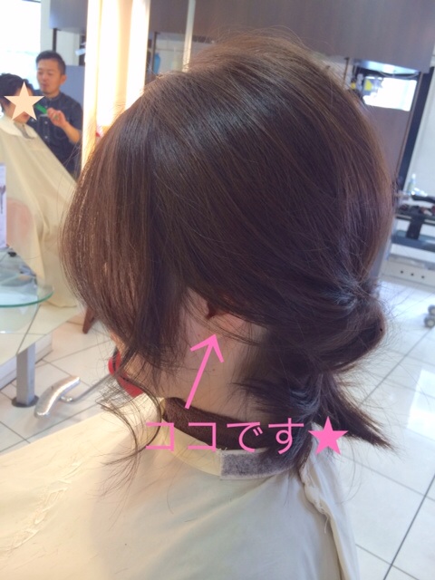 ルーチェ鶴川ヘアアレンジ